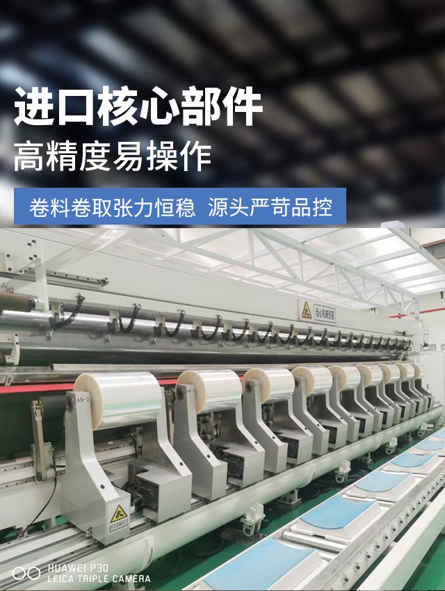ASCENT 安順進口核心部件  源頭嚴苛品控 卷料卷取張力恒穩   高精度易操作